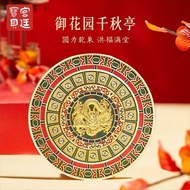 Museum Gift Beijing Tourist Souvenir/Beads 3.25