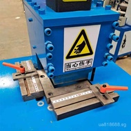 Aluminum Plate90Sheet Metal Hydraulic Punching Steel Plate Aluminum Plate Degree Angle Machine Signa