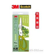 [K.J Headquarters Department] 3M Scotch KS-DXL100 Detachable Kitchen Scissors Raw Food Dedicated 3m 