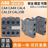 ღ❀ ABB AC contactor auxiliary contact CA4-10/01 22E 31M 40 CAL4-11 CA4X CAL19