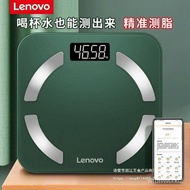 W-6&amp; Lenovo Body Fat Scale Smart Household Weighing Scale Small Electronic Scale Body Measuring the Fat Weighing Weigh00