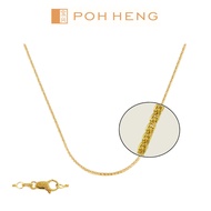 Poh Heng Jewellery 22K Gold Spiga Chain Necklace [Price By Weight]