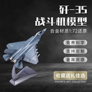 J-35 Fighter Airplane Model Foam Airplane Model Toy High Simulation Airplane Model Alloy Airplane Mo