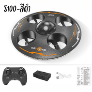 โดรน UFO  เครื่องบินบังคับวิทยุพร้อมไฟ เครื่องบินบังคับวิทยุ เฮลิคอปเตอร์ควอดคอปเตอร์ พร้อมระบบบินอั