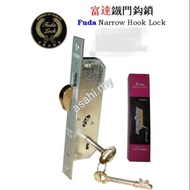 Fuda Narrow Sliding Hook Lock FD5370