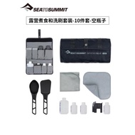 seatosummit 折疊鍋鏟露營炒菜輕便餐具折疊大勺子套裝