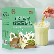 [Anmi Food]0 Fat Lily Mung Bean Lotus Seed Soy Milk Powder