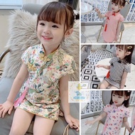 Imported Cheongsam Children's Dress, Peacock Children's Chinese Cheongsam Dress