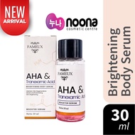 FAMEUX BRIGHTENING BODY SERUM BOOSTER SERUM 30ML