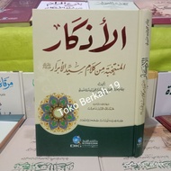 Al Adzkar Nawawi Dki Yellow Adkar Nawawi Dki Beirut Bairut Yellow Paper