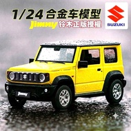 1/24 鈴木 Suzuki Jimny 正版授權 - 合金 經典越野車模型 Die Cast Not AoshimaTomica Kyosho Auto Scale Mini Z Tarmac In