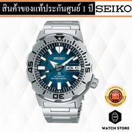 นาฬิกา SEIKO PROSPEX SAVE THE OCEAN MONSTER  เพนกวิ้น รุ่น SRPH75 ของแท้รับประกันศูนย์ 1 ปี