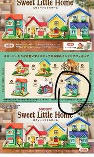REMENT盲盒史努比甜蜜的家SNOOPY小屋迷你微縮場景擺件盒蛋食玩