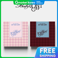 Baby DONT Cry - มนอลบมชดท 1 AFTER CRY (แบบสม)