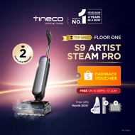 【TOP SPEC】Tineco Floor One S9 Artist Steam Pro 160°C HyperSteam Layflat Wet Dry Vacuum Cleaner | 90 