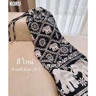 กางเกงผู้หญิง กางเกงขายาว กางเกง กางเกงขายาวผ้าไหมอิตาลี Koru ลาย ช้างพรี่เมี่ยม