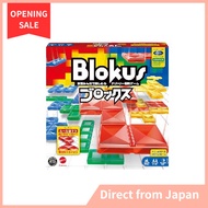 Mattel Game Blokus Board Game Educational Game for 2-4 Players, Aged 7 and Up, BJV44