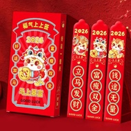 Lottery Red Envelope 2026 New Year Game Props Fun Lottery Lucky Lottery Company Group Creative Red E