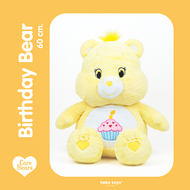 Care Bears 60cm-ตุ๊กตาแคร์แบร์ 60ซม. I CareBears ลิขสิทธิ์ประเทศไทย ของแท้ 100% [ส่งฟรี]