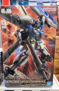 ［現貨］RE/100 1/100 GUNDAM GP04 GERBERA |	RE 1/100 高達GP04 加貝拉