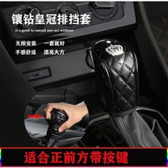 Automatic Straw manual gear handle set handbrake set Jetta Volkswagen Sylphy Toyota Corolla Z Automatic gear gear gear handbrake Cover Jetta Volkswagen Sylphy Toyota Corolla Hyun Civic 4.7