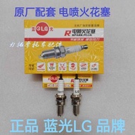 Zongshen Tricycle Original Factory Supporting Electric Breathing Spark Plug A7RTC D8RTC 110 150 200L
