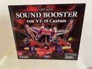 Macross 超時空要塞 Yamato 1/60 VF-19 Custom Sound Booster vf-19改