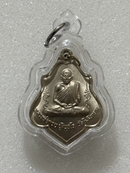 龍婆貴2564自身哈佬曼