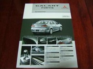 2008 Mitsubishi 三菱 中華 汽車 Galant Fortis 日版 原廠 選用配備 型錄