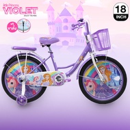 จักรยานเด็ก violet 18นิ้ว สำหรับเด็ก5-10ขวบ ล้อไฟ ฝาครอบ กระดิ่ง ตะกร้า 18Violet-ฟ้า One