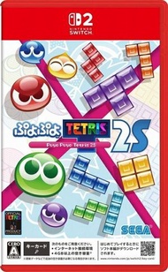 任天堂 - Switch 2 魔法氣泡 特趣思 俄羅斯方塊 2S｜Puyo Puyo Tetris 2S (中文/日文)