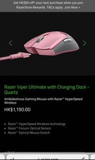全新送電競鼠標墊 Razer Viper Ultimate 雷蛇 粉色電競鼠標