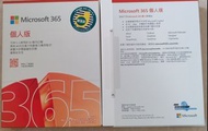 Microsoft 365  個人版 💯正版👈