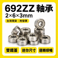 692ZZ Bearing 2 x 6 x 3mm Double Iron Cover Bearing 692 Bearing Mini Bearing Model Bearing Small Equ