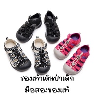 Keen(Children) Keen Second-Hand Children's Hiking Shoes