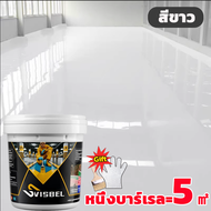 สีทาพื้น 1kg สูตรใหม่ กันฝนและกันน้ํา โรงงาน โกดัง ออฟฟิศ สีทาพื้นปูน สีทา สีอีพ็อกซี่ สีพื้น สีทาพื