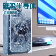 Cooling Phone Case Phone Radiator Suitable for iPhone Games Cooling Magnetic Semiconductor Cooling C