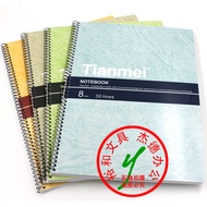 Original Genuine Timmei Spiral Binding Book Coil Notebook A4 Coil Notebook A4 Notebook 60 Sheets