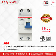 ABB F202 AC-100/0.03 Residual Current Circuit Breaker