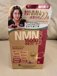 楓之寶NMN