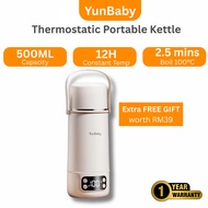 YunBaby F12Y Fast Heating Wireless Portable Warmers Kettle (500ml)