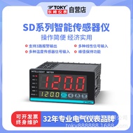 Liquid Alarm Digital Display Gauge Digital Display East Sensor Smart tokysd Temperature Water Level 