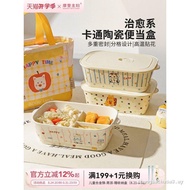 Modern Housewife Ceramic Three-Compartment Lunch Box 211 Bento Box Microwave Heating Office Workers 