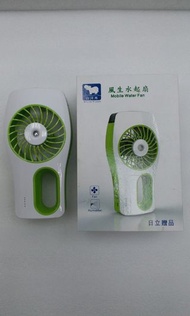 手提風扇 USB充電 (可加水噴霧)