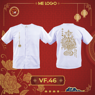 SET.9-SET.10 (VF.41-VF.50) เสื้อกุยเฮง เทศกาลกินเจ เทพเจ้า