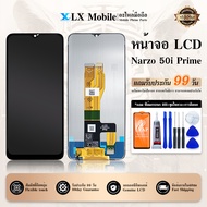Lcd หน้าจอ Realme Narzo 50i prime Screen Display อะไหล่จอ จอ + ทัช จอพร้อมทัชสกรีน Realme Narzo50ipr
