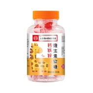Nam Kinh tongrentang canxi sắt kẽm Vitamin Gummy Gel Kẹo 30g trẻ em bổ sung canxi sắt kẽm vitamin 30