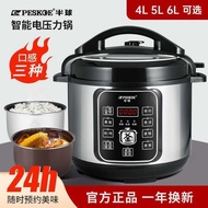 Electric Pressure Cooker Electric High Pressure Cooker Household Intelligent Multifunctional Fully A