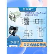 86 Panel D-type USB3.02.0 Double-Layer Dual-Port Butt Module type-c Socket Connector Butt Connector 