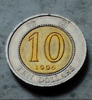 香港1996年10元硬幣一枚（品相實物如圖，有大面積原光）